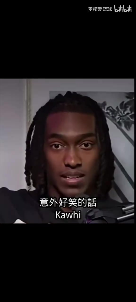 没想到吧乔治和曼恩此前播客揭秘快船最搞笑的球员是小卡